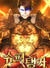 truyen-tanker-toi-thuong