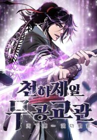 truyen-thien-ha-de-nhat-vo-su