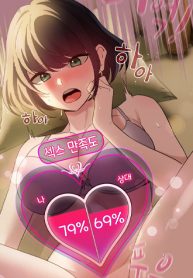 truyen-toi-tro-thanh-mot-npc-trong-truyen-han-chich-3