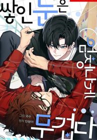 truyen-tuyet-chong-tuyet-1