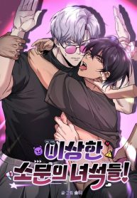 tuyen-tap-nhung-ten-nhoc-co-tin-don-ky-la-thumb