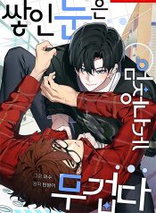 tuyet-chong-tuyet-thumb-1